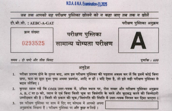NDA NA Exam (I) 2025 General Ability Test Question Paper PDF Download