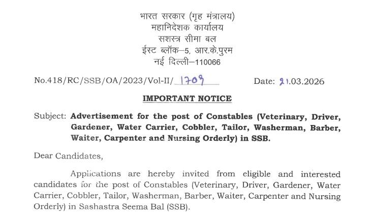 SSB Constable Tradesman Recruitment 2026: 827 Vacancies, Eligibility, Dates and Apply Process