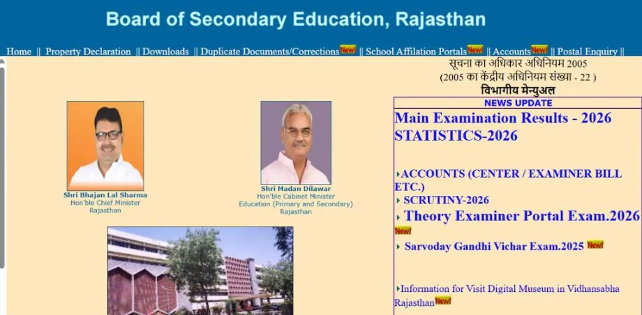 RBSE 12th Result 2026 Declared: Direct Link, Pass Percentage and Full Details