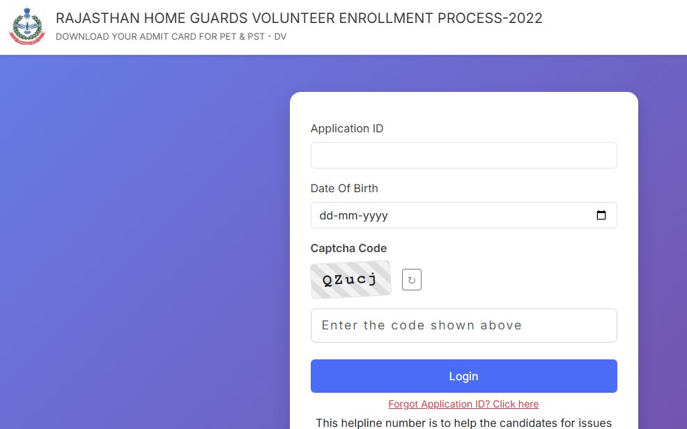 Rajasthan Home Guard Physical Test Admit Card 2026 Released: Download PET PST Hall Ticket