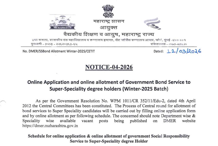 DMER Maharashtra Bond Service 2026: 215 Vacancies, Dates, Merit List and Application Process