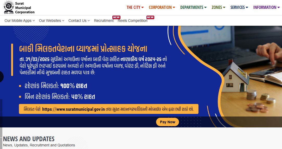 SMC Recruitment 2026 Notification: 2,295 Posts, Eligibility, Salary and How to Apply