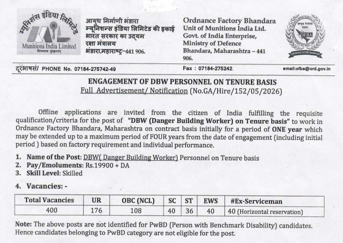 Ordnance Factory Bhandara Recruitment 2026: 400 DBW Posts Open, Check Eligibility and Offline Application Process