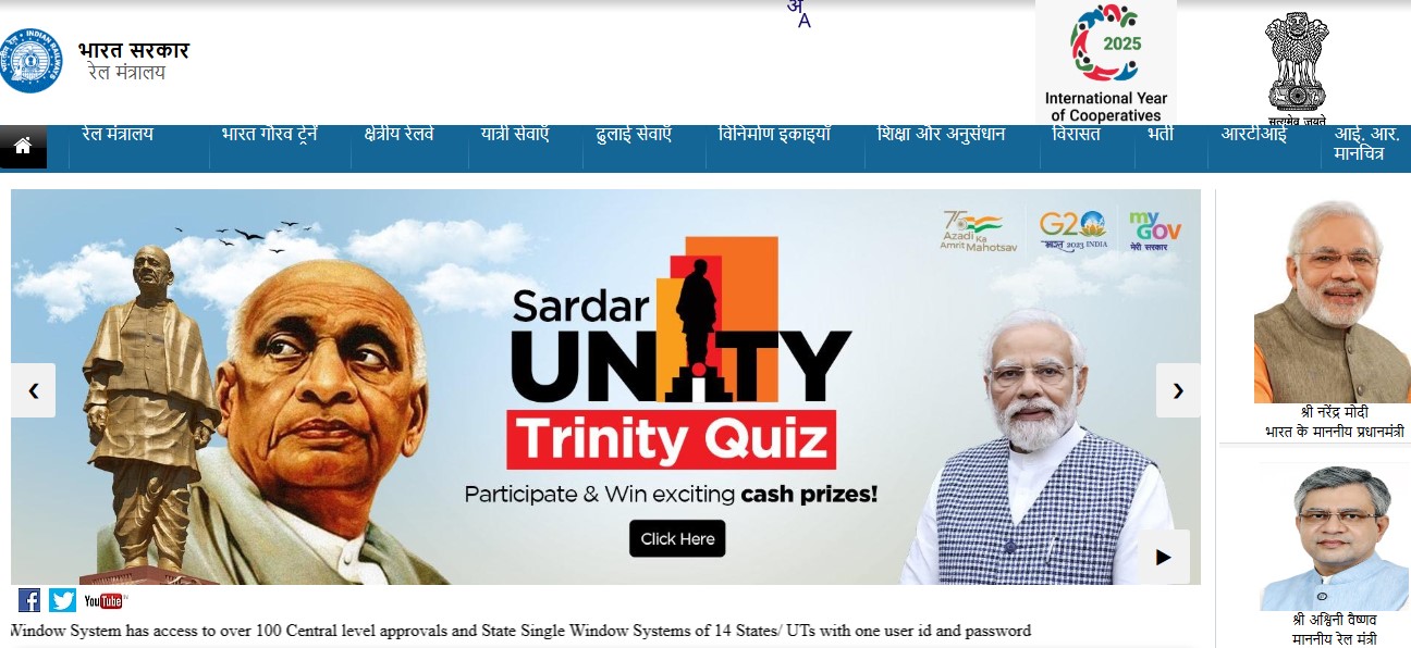 RRB Group D Result 2026 Expected Soon: Check Result Date, Link and Steps to Download