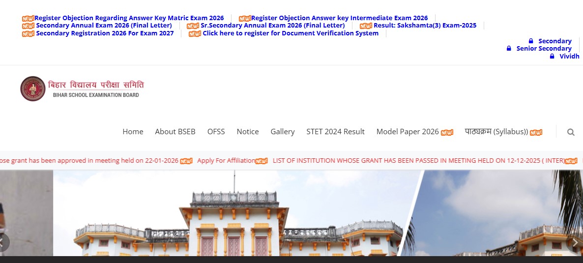 Bihar Board 10th Result 2026 Date: Check BSEB Matric Result Link and Roll Number Steps