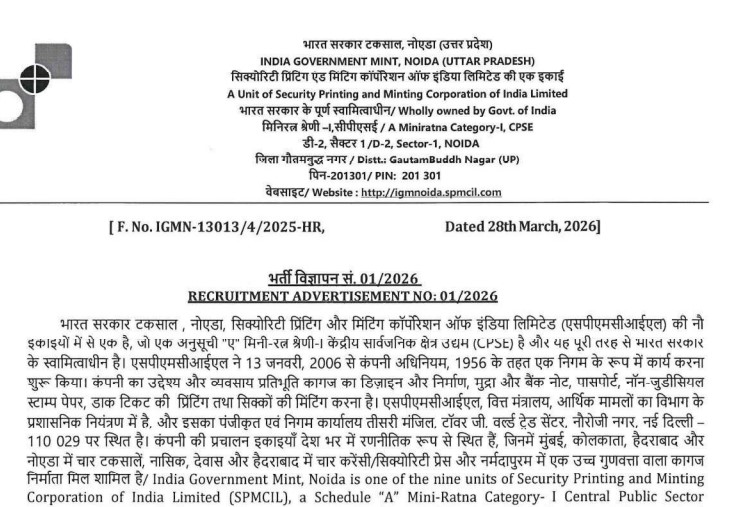 India Government Mint Recruitment 2026: Apply Online for 94 Supervisor, Technician and Assistant Posts