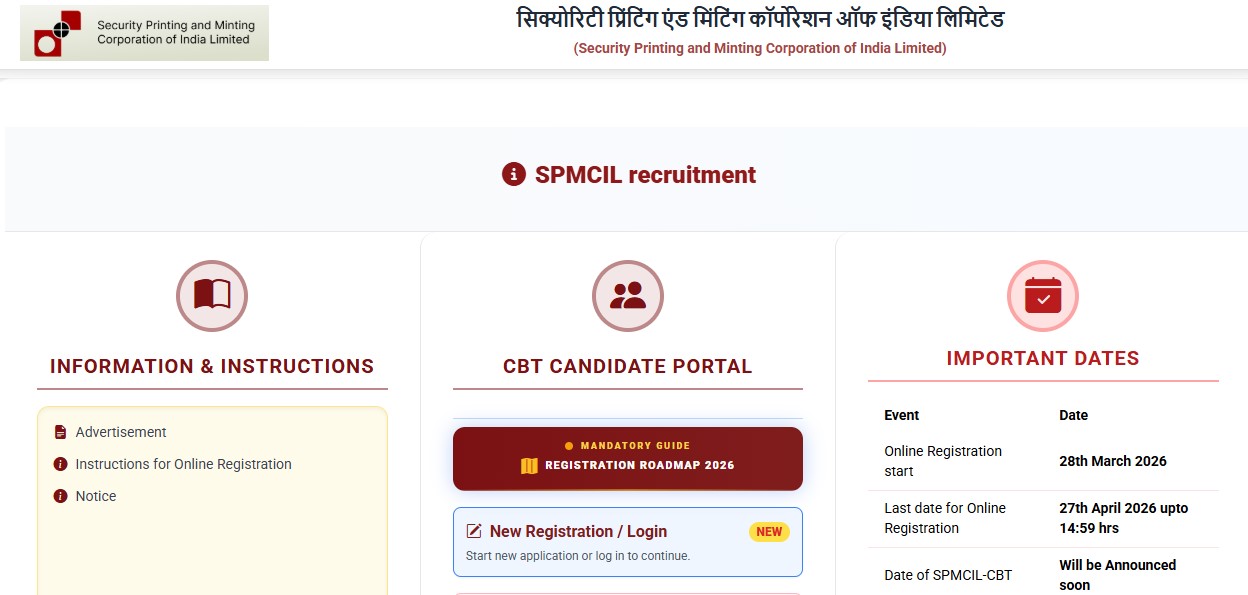 IGM Recruitment 2026 Notification Out: Apply Online for 94 Supervisor, Technician and Assistant Posts