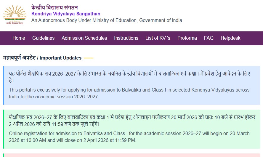 KVS Admission 2026 Last Date Today: Apply for Class 1 and Balvatika Before Deadline, Check Steps and Important Dates