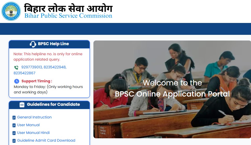 BPSC AEDO Admit Card 2026 Released from April 3: Check Exam Dates, Centre Details and Instructions