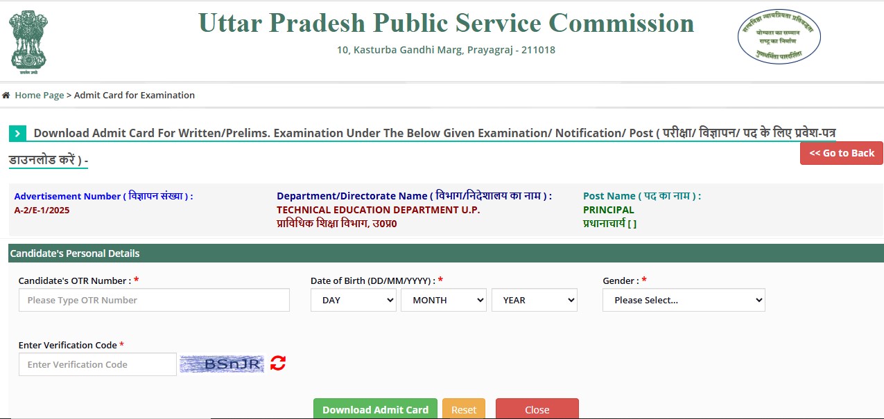 UPPSC Principal Admit Card 2026 Download Link Active: Check Exam Date, Steps and Hall Ticket Details